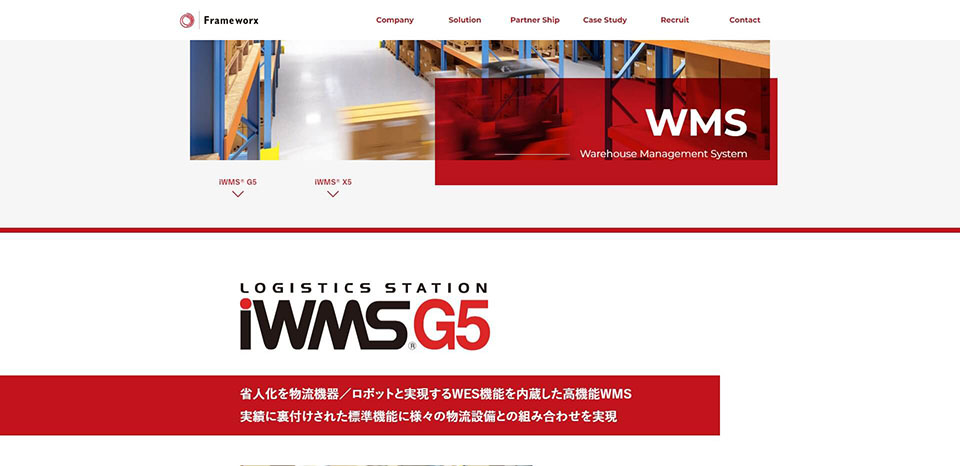 株式会社フレームワークス